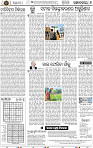 Set A Page 6