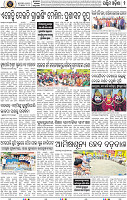 Set B Page 2 - Bargarh