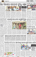 Set B Page 2 - Bolangir
