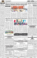 Set B Page 4 - Bolangir