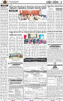 Set B Page 4 - Bolangir