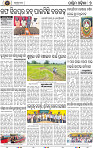 Set B Page 7 - Bargarh