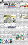 Set B Page 7 - Bolangir