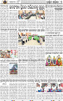 Set B Page 7