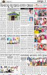 Set B Page 2 - Jajpur
