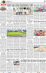 Set B Page 7 - Nayagarh