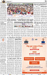 Set B Page 3