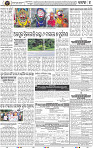 Set B Page 4 - Cuttack