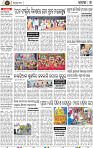 Set B Page 7 - Cuttack