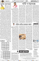 Set A Page 6