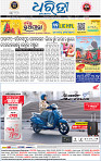 Set B Page 1