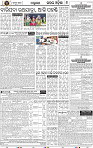Set A Page 8 - Mayurbhanj