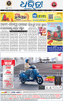 Set B Page 1