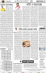 Set A Page 6