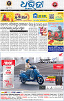 Set B Page 1