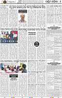 Set A Page 8 - Bargarh