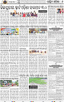Set A Page 8 - Bolangir