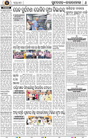 Set A Page 8 - Rourkela