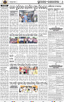 Set A Page 8 - Rourkela
