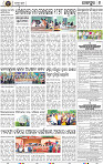 Set A Page 8 - Jajpur