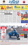 Set B Page 1