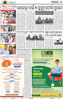 Set B Page 7 - Nayagarh