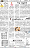 Set A Page 6