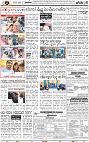 Set A Page 8 - Cuttack