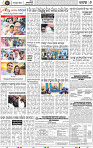 Set A Page 8 - Cuttack