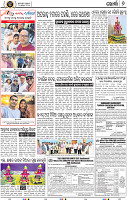 Set A Page 8 - Khordha