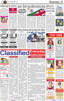 Set A Page 10
