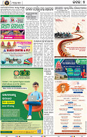Set B Page 7 - Cuttack