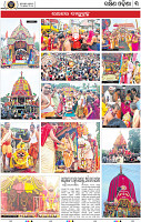 Set B Page 5 - Dhakhina Odisha