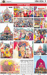 Set B Page 5 - Dhakhina Odisha
