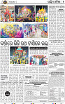 Set B Page 4 - Bolangir
