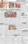 Set B Page 4 - Rourkela