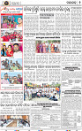 Set B Page 4 - Nayagarh