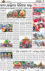 Set B Page 5 - Jajpur