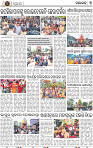 Set B Page 5 - Nayagarh