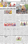 Set B Page 5 - Bolangir