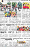 Set B Page 5 - Rourkela