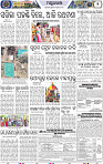 Set B Page 4 - Mayurbhanj
