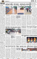 Set A Page 7 - Cuttack