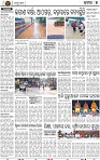 Set A Page 7 - Cuttack