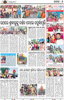 Set A Page 8 - Cuttack
