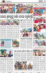 Set A Page 8 - Cuttack