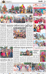 Set A Page 8 - Khordha