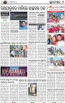 Set A Page 8