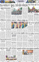 Page 8 - Mayurbhanj