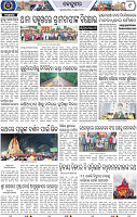 Page 9 - Keonjhar